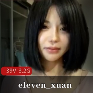 优质超高质量抖音绿播转sp站-eleven_xuan [39V-3.2G]
