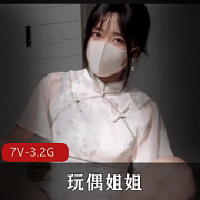火爆网红玩偶姐姐[HongKongDoll]5月26日+[7V-3.2G]