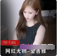 网红尤物：金善雅的优质颜值与身体威胁