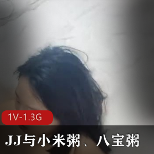 震惊！物件与小米粥、八宝粥差点融为一体+[1v+1.35G]