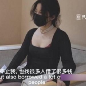 优质蜜汁白神鲍尤物-娜娜，未亡人上门追债以身
