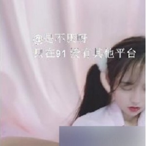 高颜值美女【不见星空】剧情校服表演10V【887M】