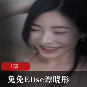 谭晓彤4.25+直播1部