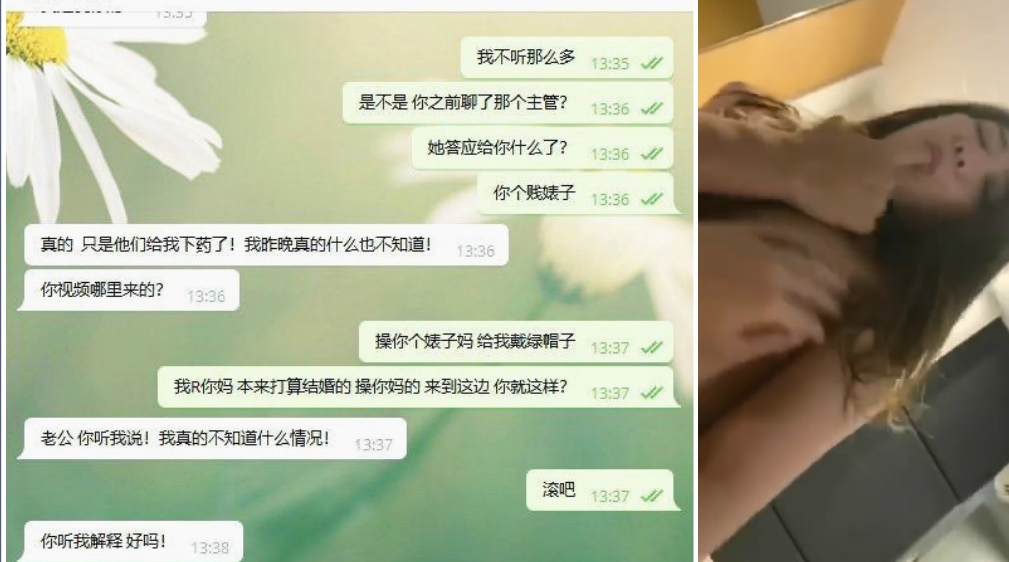 最新爆出天博集团准新娘刘彦杰宿舍和领导玩人肉三文治【1V+42M+百度盘】