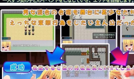 【大罩杯/欺负/深处】むっつりスケベを探し出せ!~セックス強化夏合宿【407mb百度】