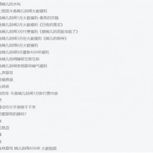 斗鱼超高人气当家花旦高颜值顶级女神主播【】颜值女神（婉儿别闹）最新稀缺完整合集[60v14.2G]