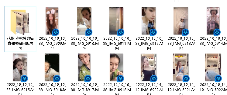 美女闪现闪现展示+小合集13V/167M(百度云资源）