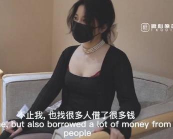 优质蜜汁光“阴”神鲍尤物娜娜，未亡人上门追债以身以身偿还