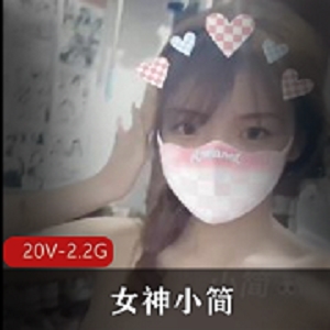 抖音推特新晋女神小简四月L舞合集