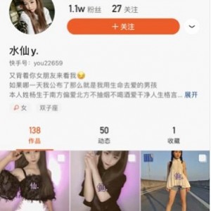快手网红合集95部