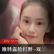 推特超大胆露脸打野双囍