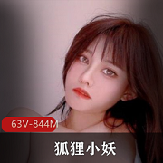 推特高颜值粉嫩身材狐狸小妖LUCKYYCXYHLXY