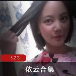 [72V5.2G]依云合集