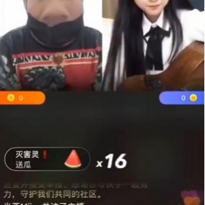 快手老杨直播画面回放视频