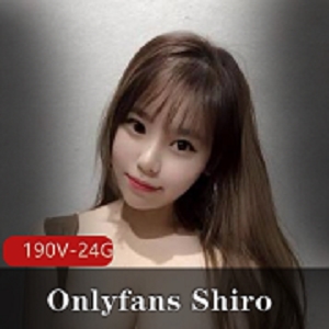 童颜大车灯超漂亮！Onlyfans Shiro大合集
