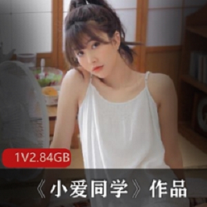 优质美女《小爱同学》作品