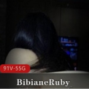 某推优质身材BibianeRuby合集