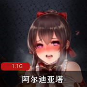 【RPG汉化可恶堕全cv语音全CG存档】阿尔迪亚塔