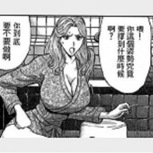 史前一万年作者超助漫画作品合集