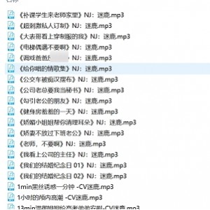 [转载搬运] 迷鹿/B站甜幼学妹合集（含R18） 36A 1.4G【百度云资源】下载 [36a+1.4g][百度盘]