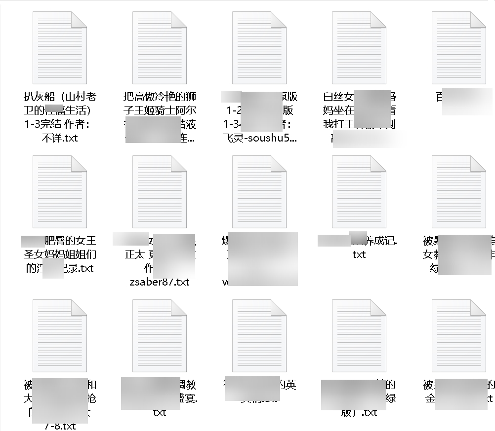 [自行打包]+筛了两个月的九百部后宫合集1.5G+作者:多人+[已完结+19999][百度盘]