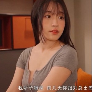 大罩杯女星 苏畅 52v22.2g合集