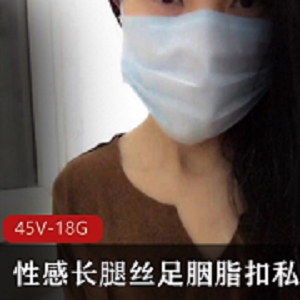 性感长腿丝足胭脂扣私人定制合集