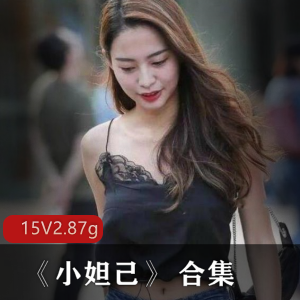 前抖音网红现在依旧抖音的《小妲己》+合集