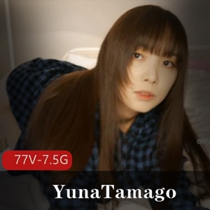 YunaTamago自购最新去滞柘集3 [77V7.5G]