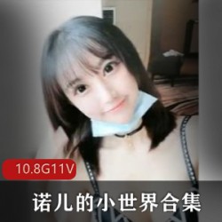 抖音优质coser诺儿的小世界视频作品合集