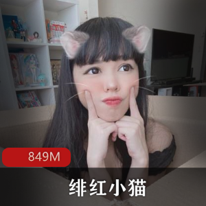 斗鱼妹子（绯红小猫）表演合集