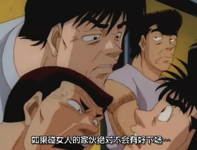《第一神拳》两季合集高清