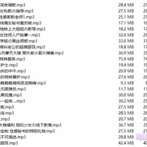 虎牙超火爆风靡宅男圈孤枕难眠绅士们的女朋友[AS梦R音声]（Aki秋水）最新散播18R合集[68v14.7G]
