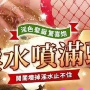 某推人气火爆湾湾超嗲优质妹子爆R女星（Arielbb）最新散播作品完整合集