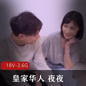 《皇家华人夜夜（合集）》：多彩剧情，男主角多重角色，服饰角度全方位，下载观看享受乱来乐趣