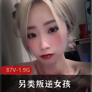 另类叛逆女孩未央：纹身网红自拍图集，463张照片展示独特风格