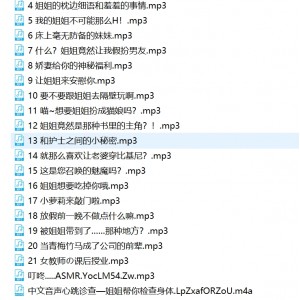 盘上找到。雷电将军的cv领域知名度极高，他的视频内容丰富多样，吸引了无数观众的目光。自行打包的这部花合集是他精心收集和打包而成的，展现了他的魅力所在。
