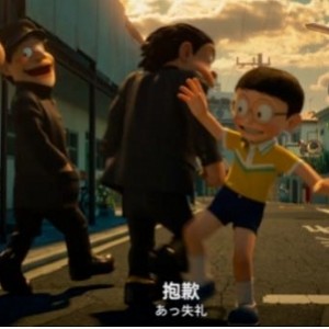 哆啦A梦：伴我同行2，全新资源BD高清版，乐趣无穷