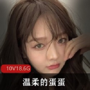 温柔的蛋蛋萌小猫系列：粉丝金主必收藏18.6G作品合集