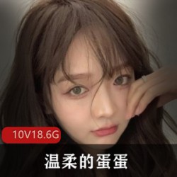 温柔的蛋蛋萌小猫系列：粉丝金主必收藏18.6G作品合集