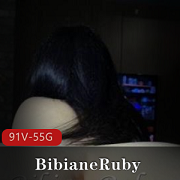 网红BibianeRuby身材优质，小狗尤物合集，91个视频55G资源，精彩纷呈