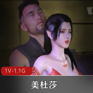 VA互动ack:神秘酒吧老板的报复之战!时长13分钟,作者自拍制作,剧情精彩,不容错过!
