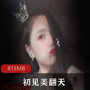 易直播美腿足系列：让你拥有完美美腿！
