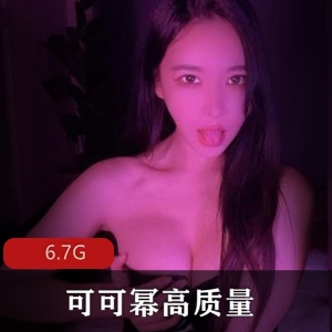 精选：可可幂高质量双马尾灰丝私人定制最全合集