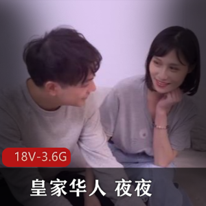 《皇家华人夜夜》作者自拍合集：18部作品，火辣剧情，服饰角度全面，用嘴尽显魅力