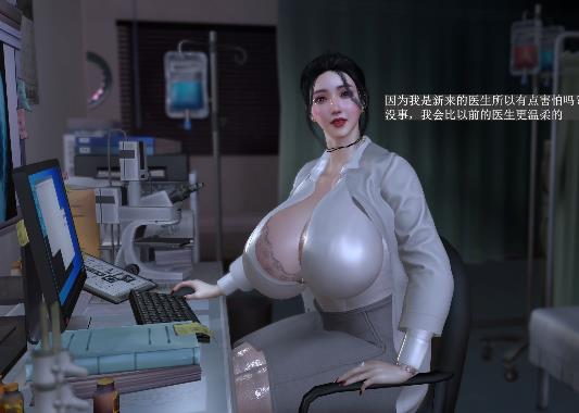 Brainocn医生苏文倩1V-7G完整版:小镇医生变职业变帅抽象冒险