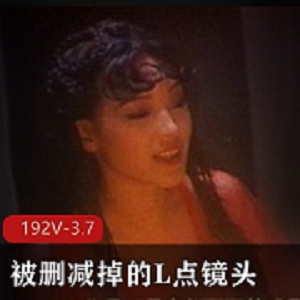香港电影珍藏192V-3.7G大佬精选，范冰冰舒淇李丽珍远古记忆DVD时代