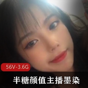 墨染：半糖颜值主播，社保视频粉丝必备，56个视频3.6G，COS打粑粑作品，纤吓材颜值