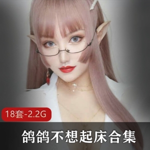 鸽鸽不想起床：视觉感服装类表演，豪华车头灯，微博下载