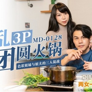 某传媒：姐妹姐夫伦理故事，10集精彩剧情